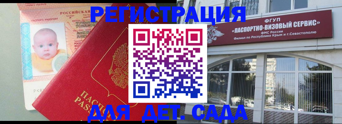 временная регистрация купить в Вязьме