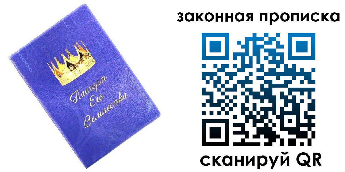 временная регистрация госуслуги в Вязьме