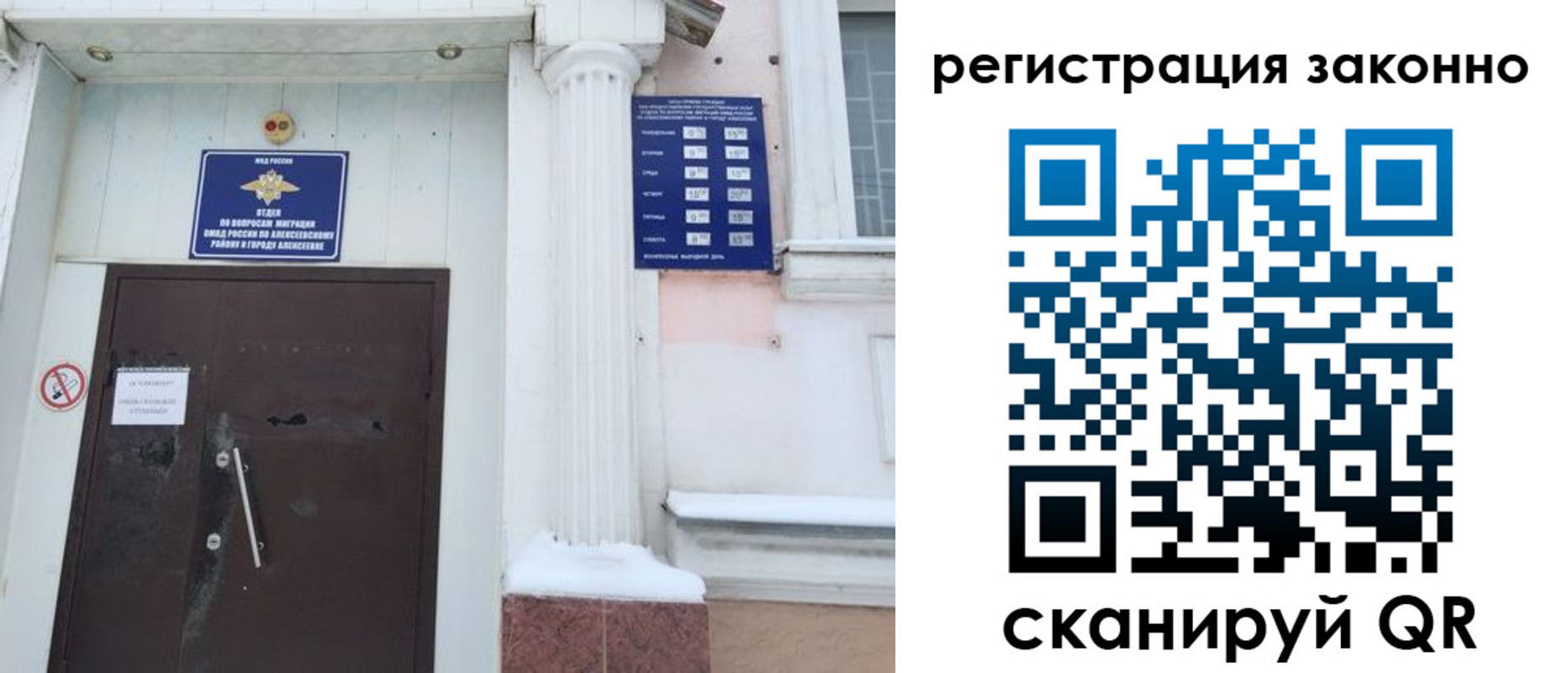 временная регистрация госуслуги в Вязьме