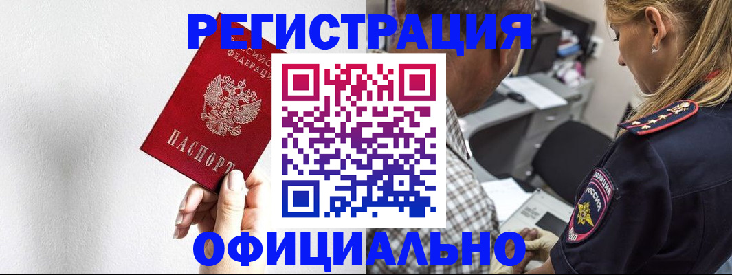 пропишу в квартире в Вязьме