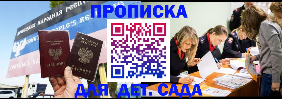 временная регистрация для всех в Вязьме
